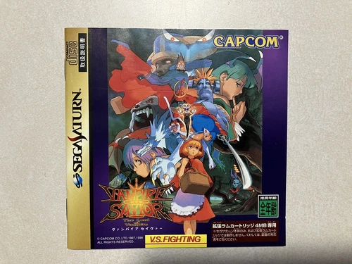 Vampire Savior The Lord of Vampire Sega Saturn Japan Excellent Condition NTSC-J