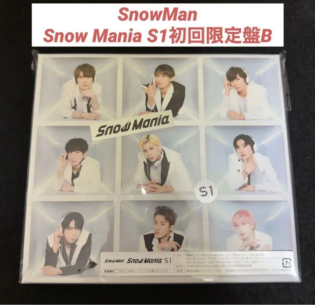Snowman Album Snow Mania S1 First Limited Edition | eBay