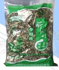 蕲艾叶 Best Artemisia argyi Ai for Moxa Moxibustion Supper Fine Loose Leaves 200g