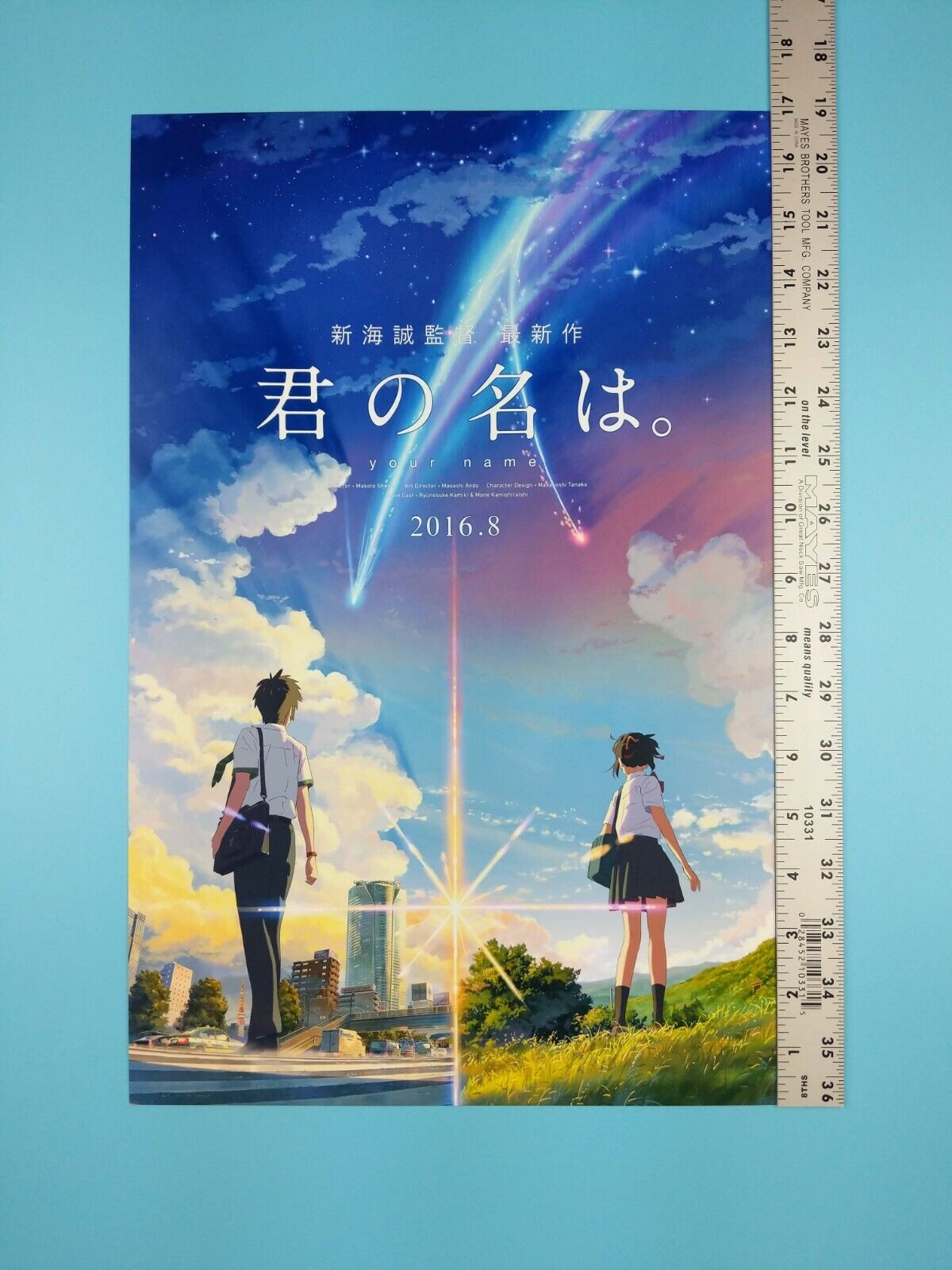 Character face - Kimi no na wa Poster for Sale by karisqueendom