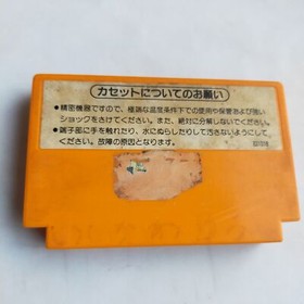 Mario Bros. pre-owned Nintendo Famicom NES Tested