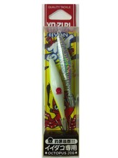 DUEL YO-ZURI Egi (Octopus): [HP] Iiyan HG TY1 60mm FHRK: Pickled Radish