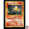 [LP] Blaine's Moltres Pokemon Japanese No.146 Gym Challenge Vintage Holo 14A2
