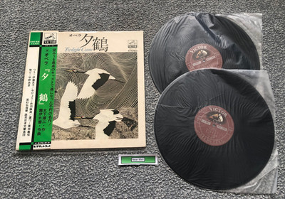 Twilight Crane - Japanese Opera 2LP wOBI Victor VX-1~2 - NM/VG+