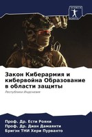 Esti Roqni (U. A.) | Zakon Kiberarmiq I Kiberwojna Obrazowanie W Oblasti...