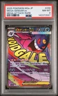 PSA 8 MEGA GENGAR EX  2025 MEGA DREAM EX MEGA ATTACK RARE #230