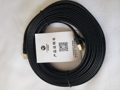 Choseal OFC Audio / Video High Grade Cable