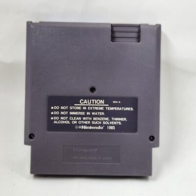 Nintendo Milon's Secret Castle NES /w Sleeve