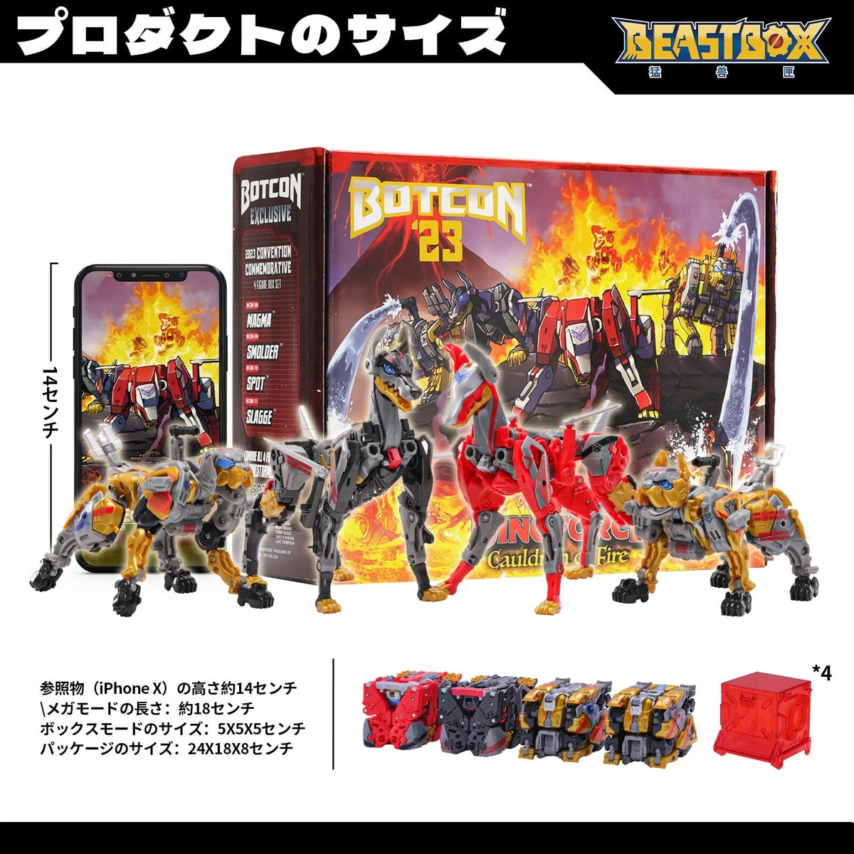 BEASTBOX 52TOYS BOTCON Limited Edition 