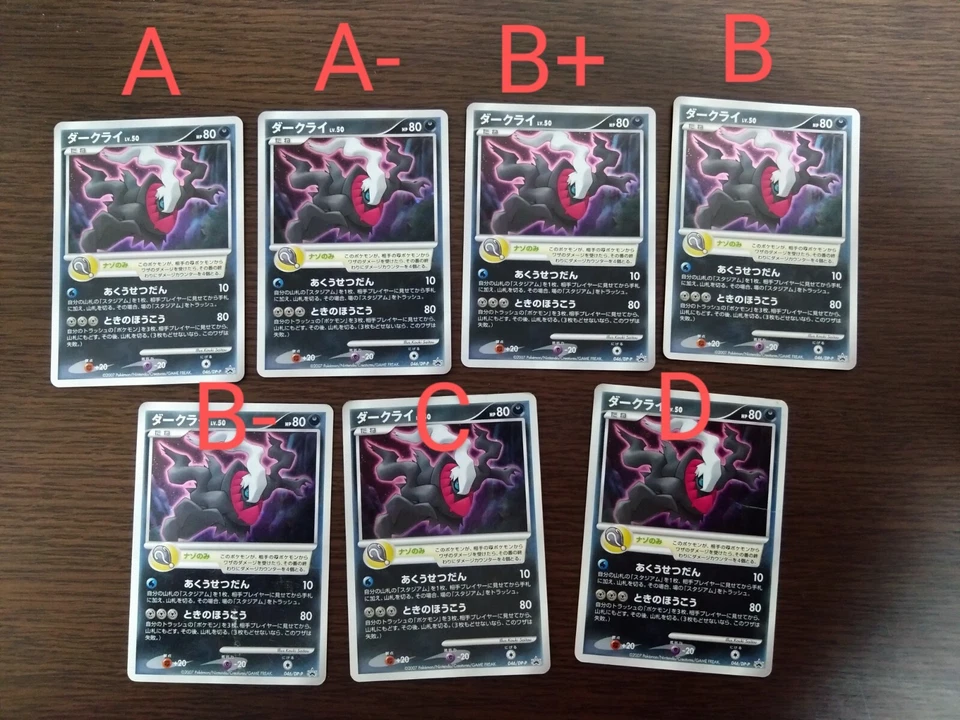 [sell separately] BW Promotion cards   Japanese Pokemon cards - Image 2 of 3