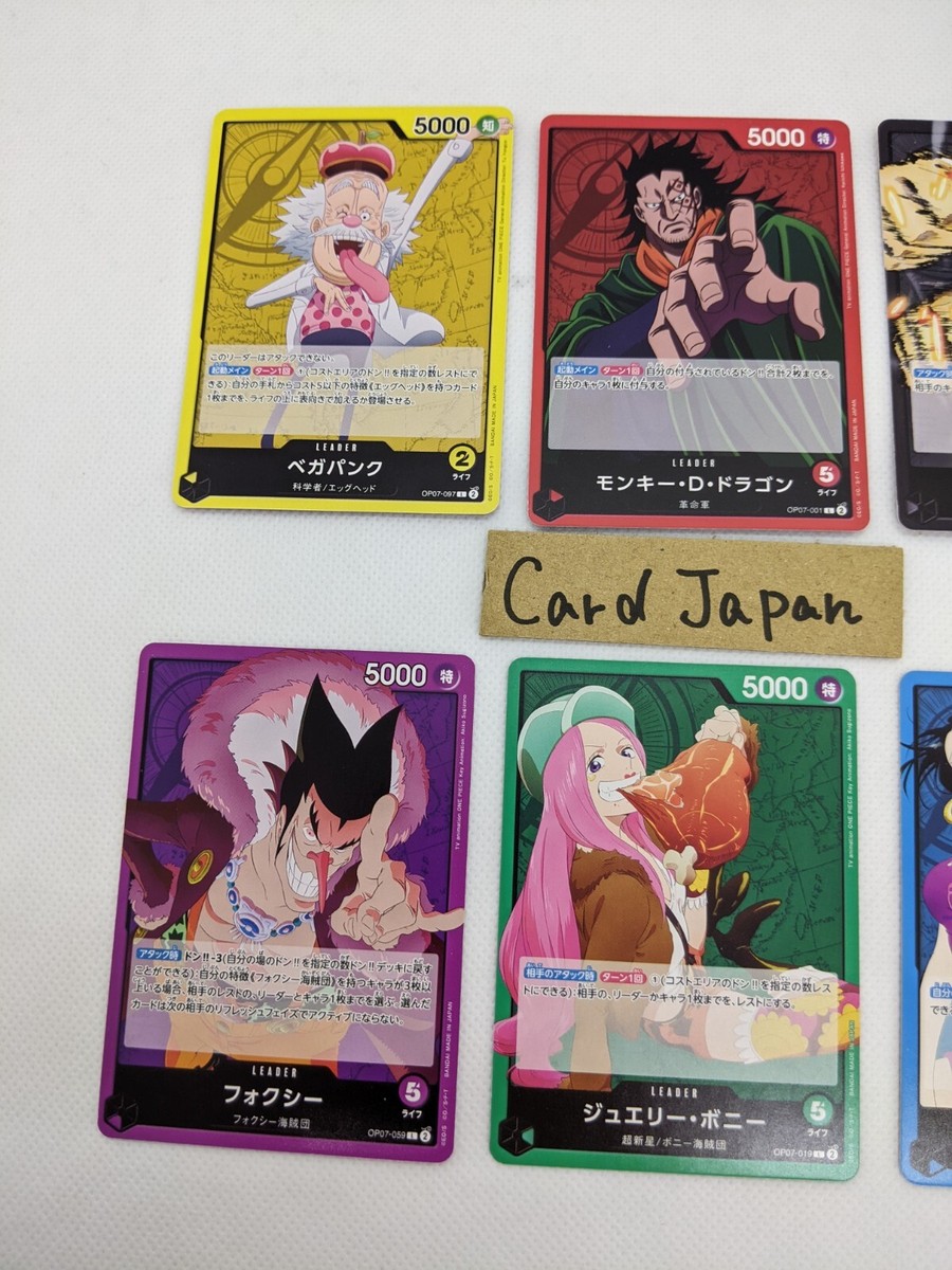 OP07-038/019/001/097 L Leader set of 6 500 Years in the OP07-038/019/001/097 L Leader set of 6 500 Years in the