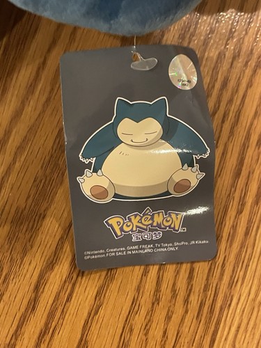 Peluche Pokémon Nintendo Snorlax Azul Y Blanco 9" 11" Nuevo Con Etiquetas Nuevo Con Etiquetas - Imagen 3 de 6