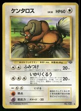 1997 Heavily Played Pokemon Tauros No. 128 Jungle Japanese