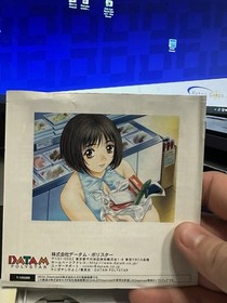 Roommate Asami: Okusama ha Joshikousei  w/spine (Sega Dreamcast,2002) from japan