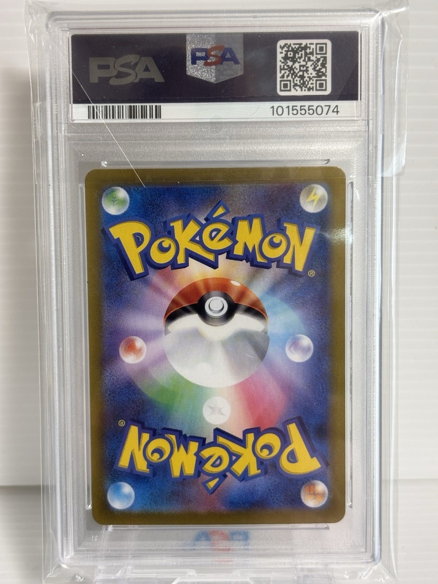 PSA 10 Gem Mint JPN Pikachu ex SR sv8 Super Electric Breaker