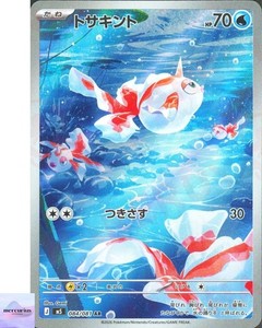 mercurius-japan | eBay Stores