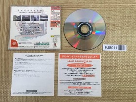 Sega Rally Championship 2 SEGA DreamCast Japan - FJ8011