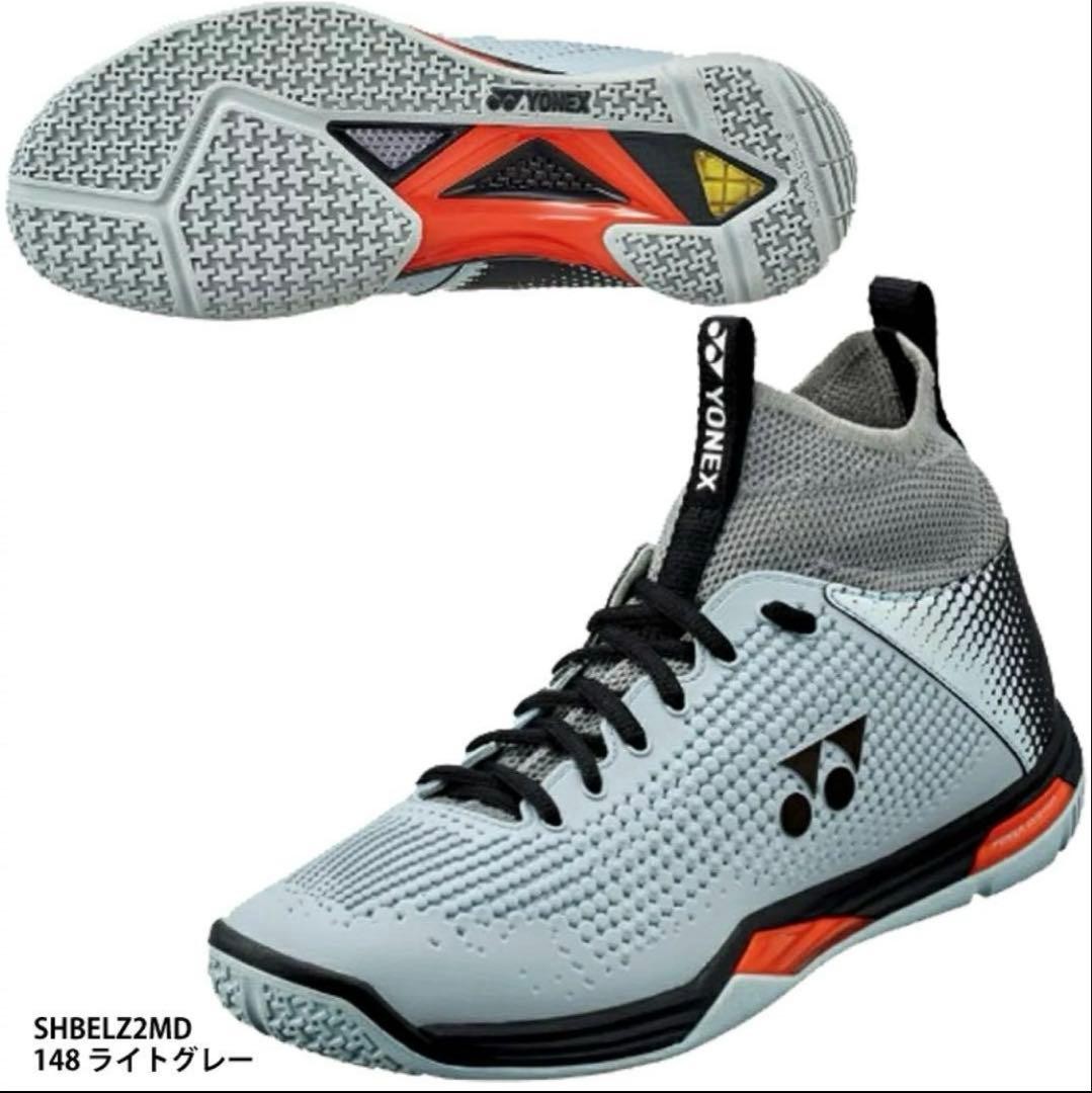 YONEX Power Cushion Eclipse Z Mid Badminton Shoes Size 23 image 3