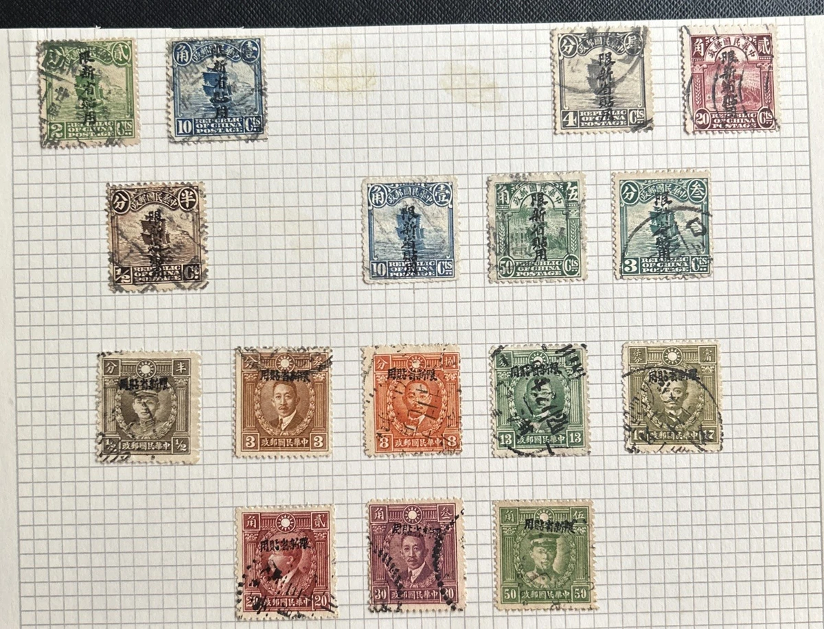 中国政治家邮票| eBay