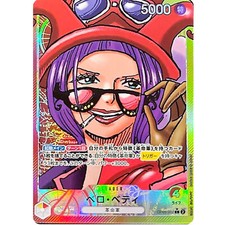 Belo Betty [Alternate Art] OP05-002 Prices | One Piece Awakening