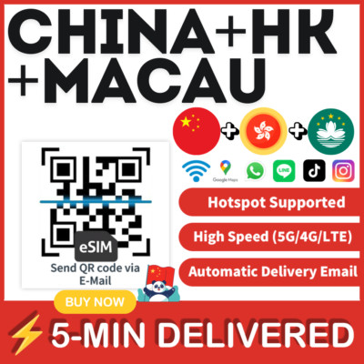 [eSIM] CHINA HongKong Macao esim Data Travel trip e sim card 4G Unlimited A+++ 