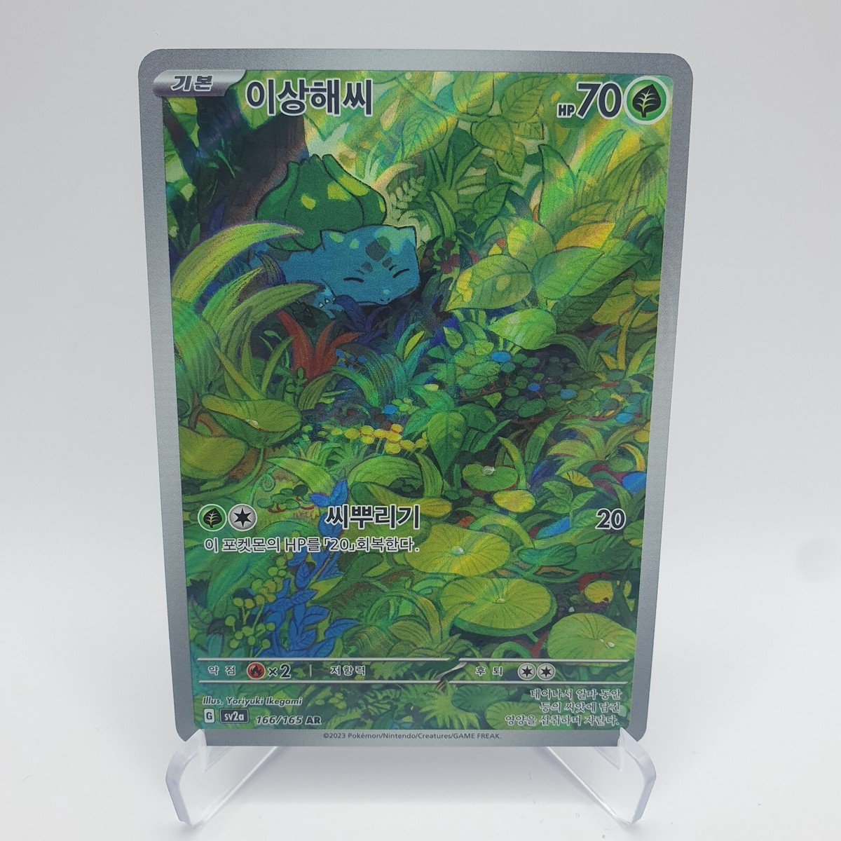 151 アートレア AR 全18種 5セット Pokemon 151 AR Full
