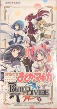 Build Divide Madoka Magica Out Of Print Box With Shrink Japan Limited