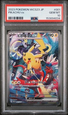 2023 POKEMON JPN WCS23-WORLD CHAMPIONSHIPS YOKOHAMA DECK #001