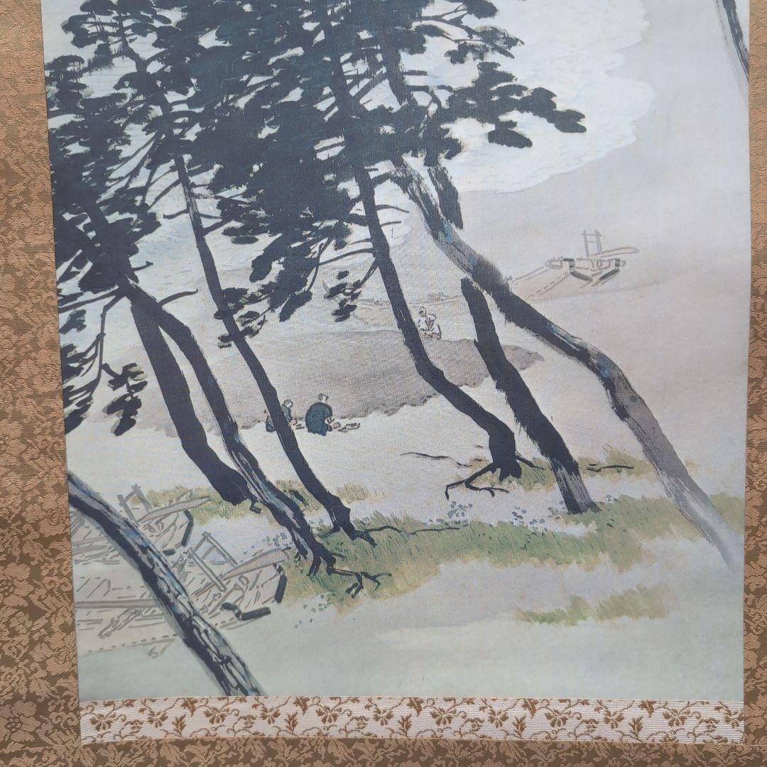 Picture 5 of 10