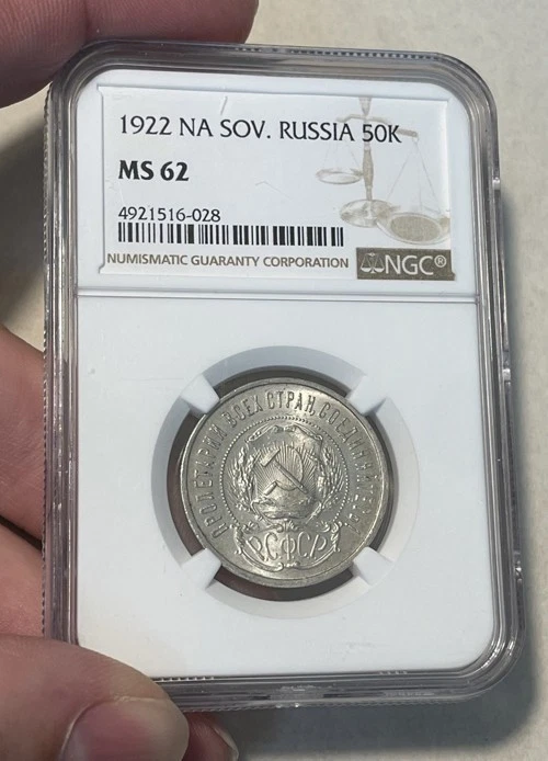 Silver 1922 Year Russian Coins for sale | eBay