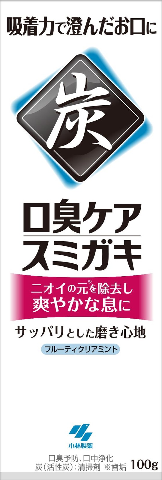 Sumigaki Charcoal Combination (Cleaning Agent) Bad Breath Prevention Toothpaste