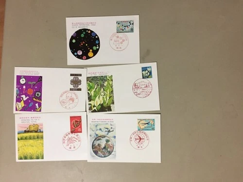 Five Japan fdc -maxi cards