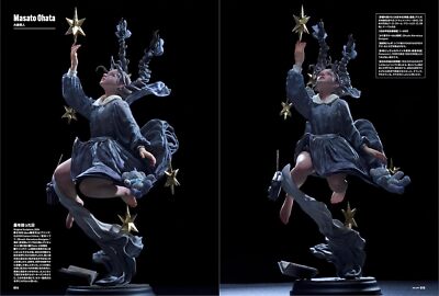 Sculptors Labo 01 Latest Works by 50 Talented Sculptors Japanese