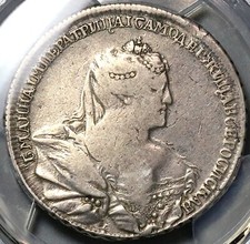 1737 PCGS VF 30 Russia Anna Poltina 1/2 Rouble Silver Coin POP 1/0 (23031504C)