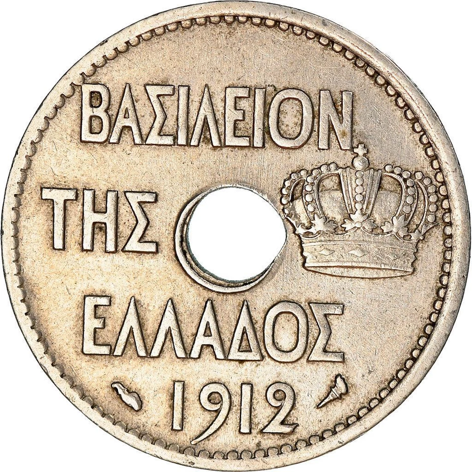 Greece 10 Lepta Coin | King George I | Owl | Amphora | KM63 | 1912 - Image 3 of 4