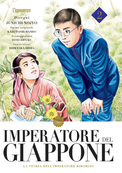 Imperatore Del Giappone. La Storia Dell'Imperatore Hirohito