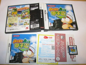Power Pro Kun Power Poke Koushien Nintendo Ds Japan Import Ebay Power Pro Kun Power Poke Koushien Nintendo Ds Japan Import Ebay