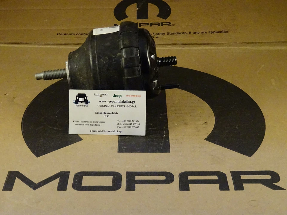 Engine Mount Insulator Jeep Cherokee KK 08-12 2.8CRD 52125232AE New OEM Mopar - Image 3 of 4
