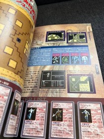 Wizardry Llylgamyn Saga Game Book for Sega Saturn & Windows Used