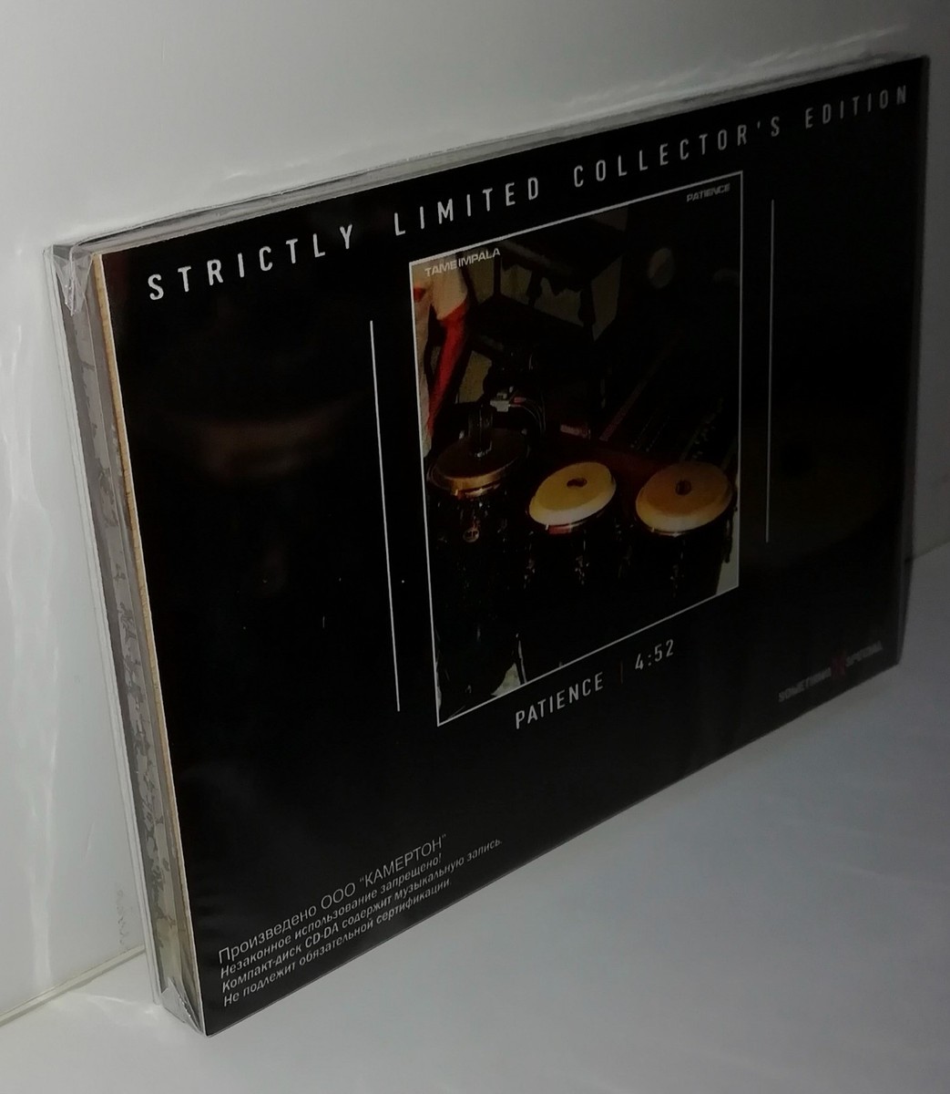 Tame Impala - Patience (Single) (wood box, Shape CD) | eBay