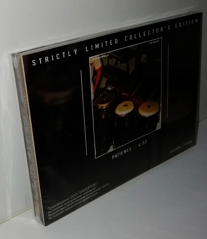 Tame Impala - Patience (Single) (wood box, Shape CD) - Image 2 of 2