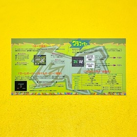 Jet Set Radio - Sega Dreamcast DC Game Japan JP w/Case Manual