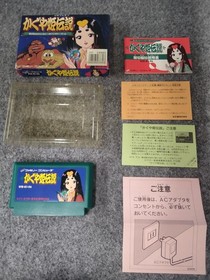 ICTOR Kaguya Hime DenThe Legend of Princess Kaguya (Famicom)