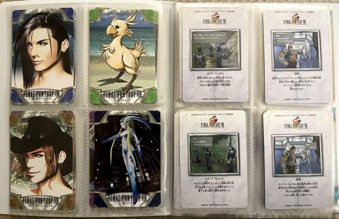 Final Fantasy Ⅷ FF8 Carddass Trading Card 72 pcs Set J15675