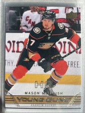Mason McTavish 2021-22 Upper Deck '06-07 Retro High Gloss Rookie /100 #T-97