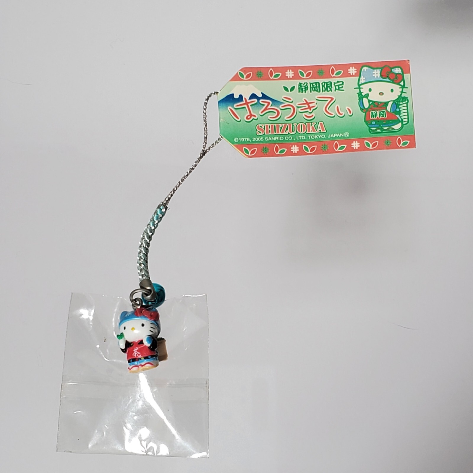 Vintage 2005 Sanrio Hello Kitty Shizuoka Gotochi Keychain Charm