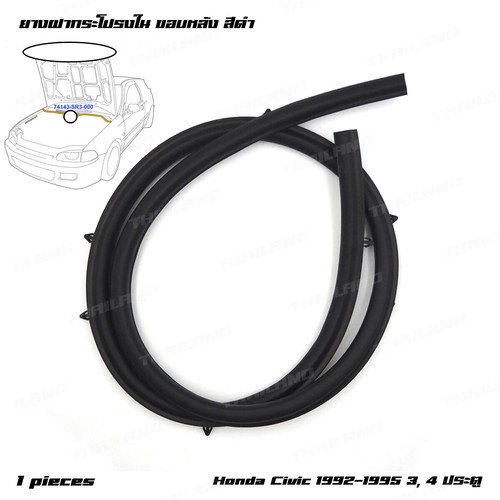 Fits Honda Civic 3Dr 4Dr EG EH EJ 1992 - '95 Cowl Rubber Seal Weatherstrip - Picture 3 of 11