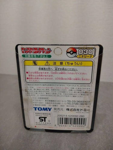 Tomy Pokemon Monster Collection Moncolle figure Nidorina Black Box From Japan - Picture 3 of 5