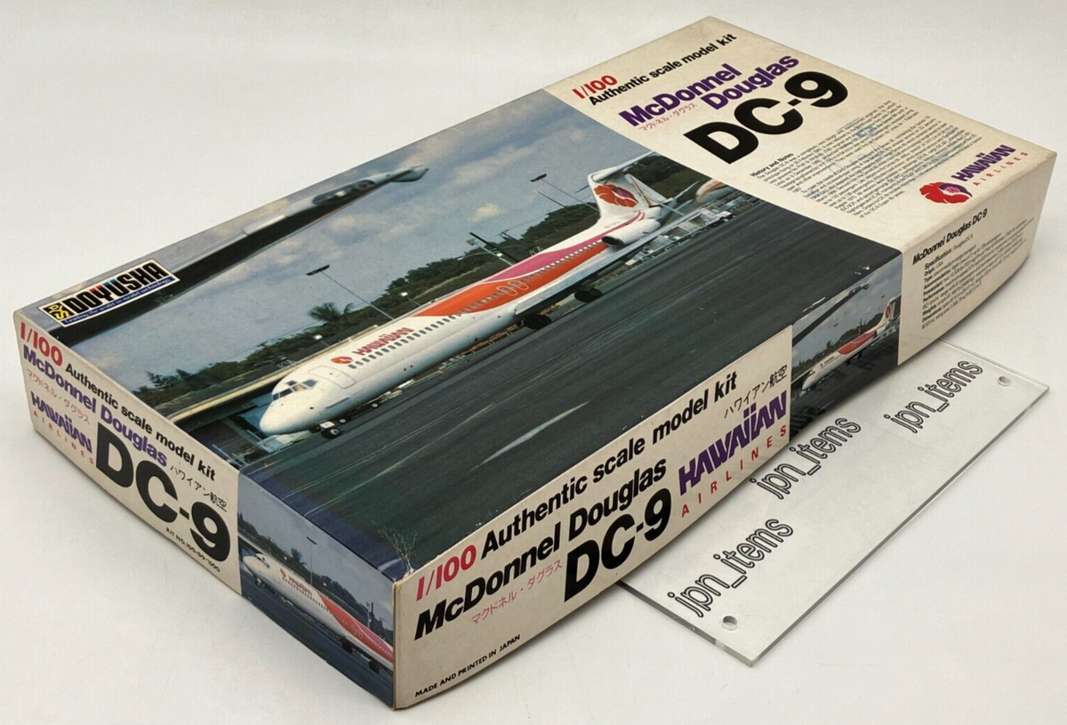 McDornel Douglas DC-9 1/100 モデルキット Doyusha 1/100 McDonnell Douglas DC-9 Hawaiian Air Lines