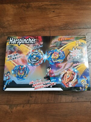 Harspincher Bay Battle Burst Evolution Bey Burst Grip and Launchers. New
